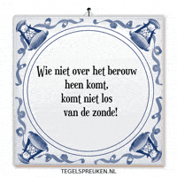 Wijsheid Rust GIF by Tegelspreuken.nl