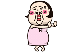 おばたん Sticker