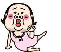 おばたん Sticker
