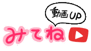 Youtube Sticker by ERICA824
