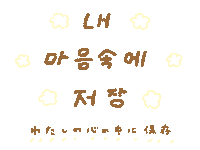 オタク アイドル Sticker