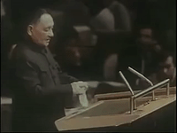 zheng zhi GIF