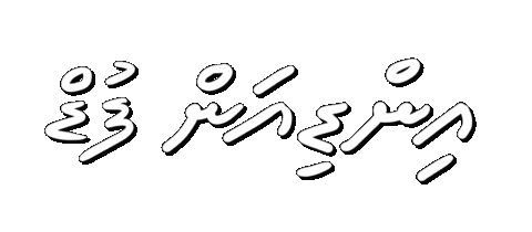 Chicken Indian Sticker