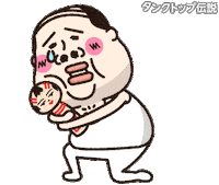 Sorry ごめん Sticker