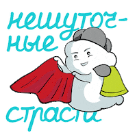 travel flying Sticker by S7 Airlines