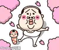 春 桜 Sticker