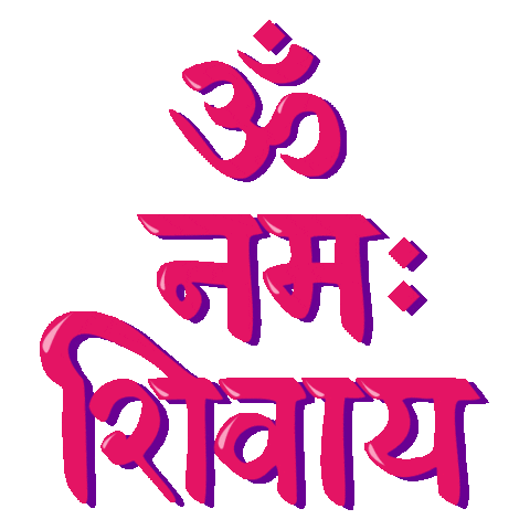 LipiSingh giphyupload pink calligraphy om Sticker