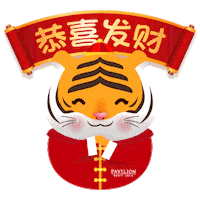 pavilionbukitjalil tiger cny chinese new year gong xi fa cai Sticker
