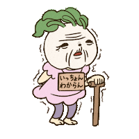 ブルブル Sticker