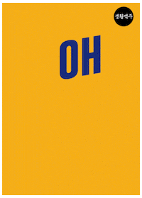 Dailybeer beer chicken 맥주 치킨 GIF