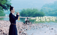 Lets Go Bicycle GIF