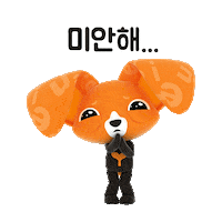 Nie 미안 Sticker by nie_korea