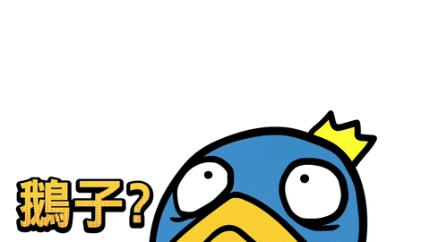 finger penguin GIF by ShiGai