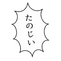 Japan Manga Sticker