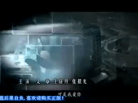fen dou GIF