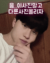 인스타 GIF