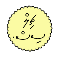 Chill Relax Sticker