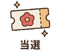 オタク Sticker