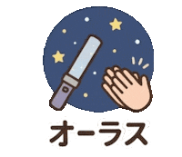 オタク Sticker