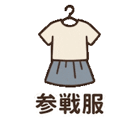 オタク Sticker