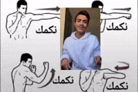 Memes4All GIF