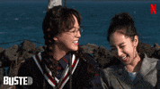 Kim Sejeong Reaction GIF by Busted!