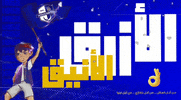 Alhilalliby libya alhilal الهلال benghazi GIF