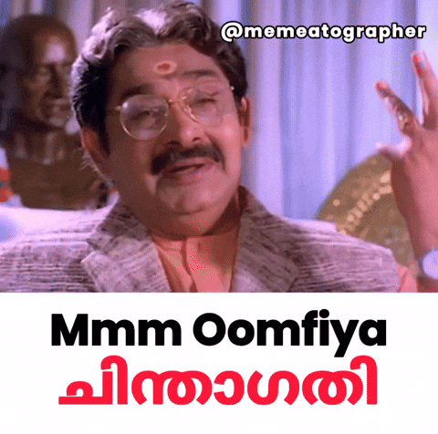 Madhu GIF