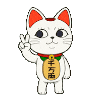 Cat Victory Sticker