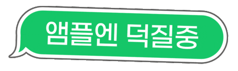 말풍선 Sticker by coreana