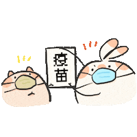 Vaccine Sticker by scrubby