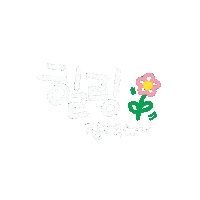 직장인일상 Sticker