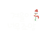 새해 Sticker