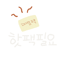 새해 Sticker