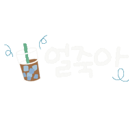 새해 Sticker