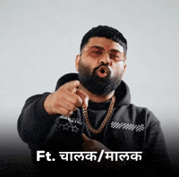 Malak GIF by HackerMarathi.IN