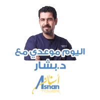 Teeth Smile Sticker by Asnan Tower