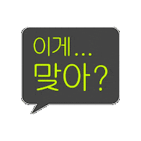 짤 Sticker