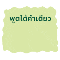 Grabfoodth Sticker by Grab