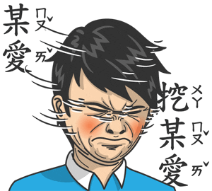 student textbook Sticker by turtledrawturtle