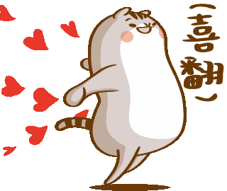 Cat Love Sticker