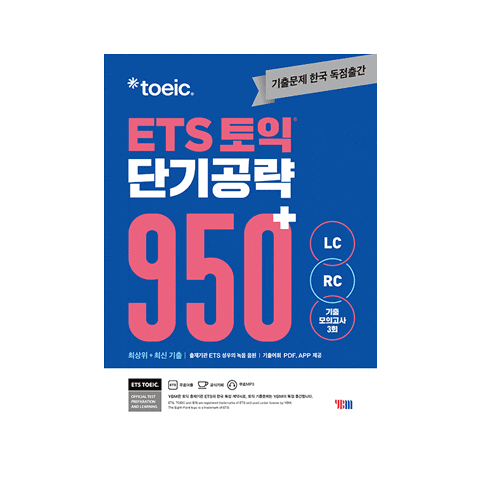 Study Ybm Sticker by ybmbooks