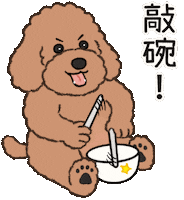Dogs Puppy Sticker