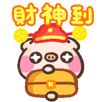 萌萌豬 Sticker