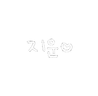 옌맘 Sticker