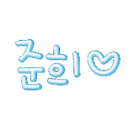 멋쥬 Sticker