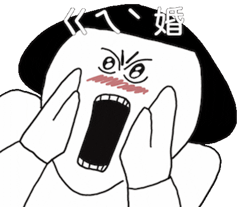 Mouth Marry Sticker by 1G