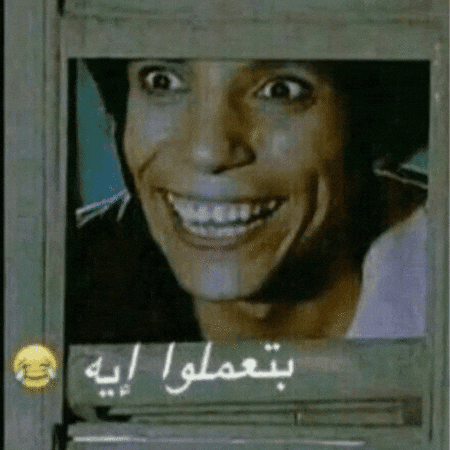 Text Arabicmeme GIF
