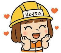 Construction Love Sticker by jarerat