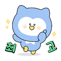Bear Penguin Sticker by Shinhan Friends